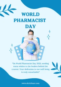 World Pharmacist Day 2023 images